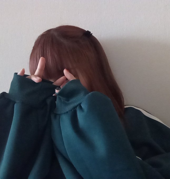 せな