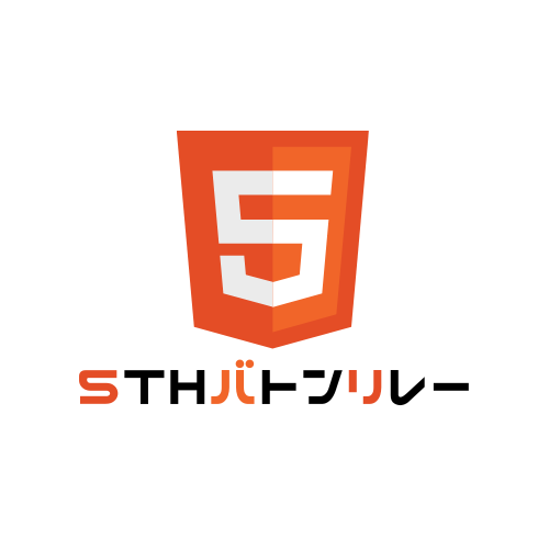 見出しを追加
